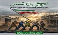 آغاز ثبت‌نام تسهیلات حمایت از حفظ اشتغال بنگاه‌های آسیب‌دیده در سامانه «کات»